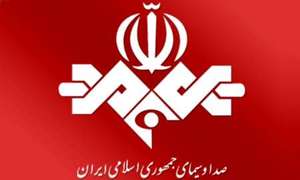 irib logo2.jpg